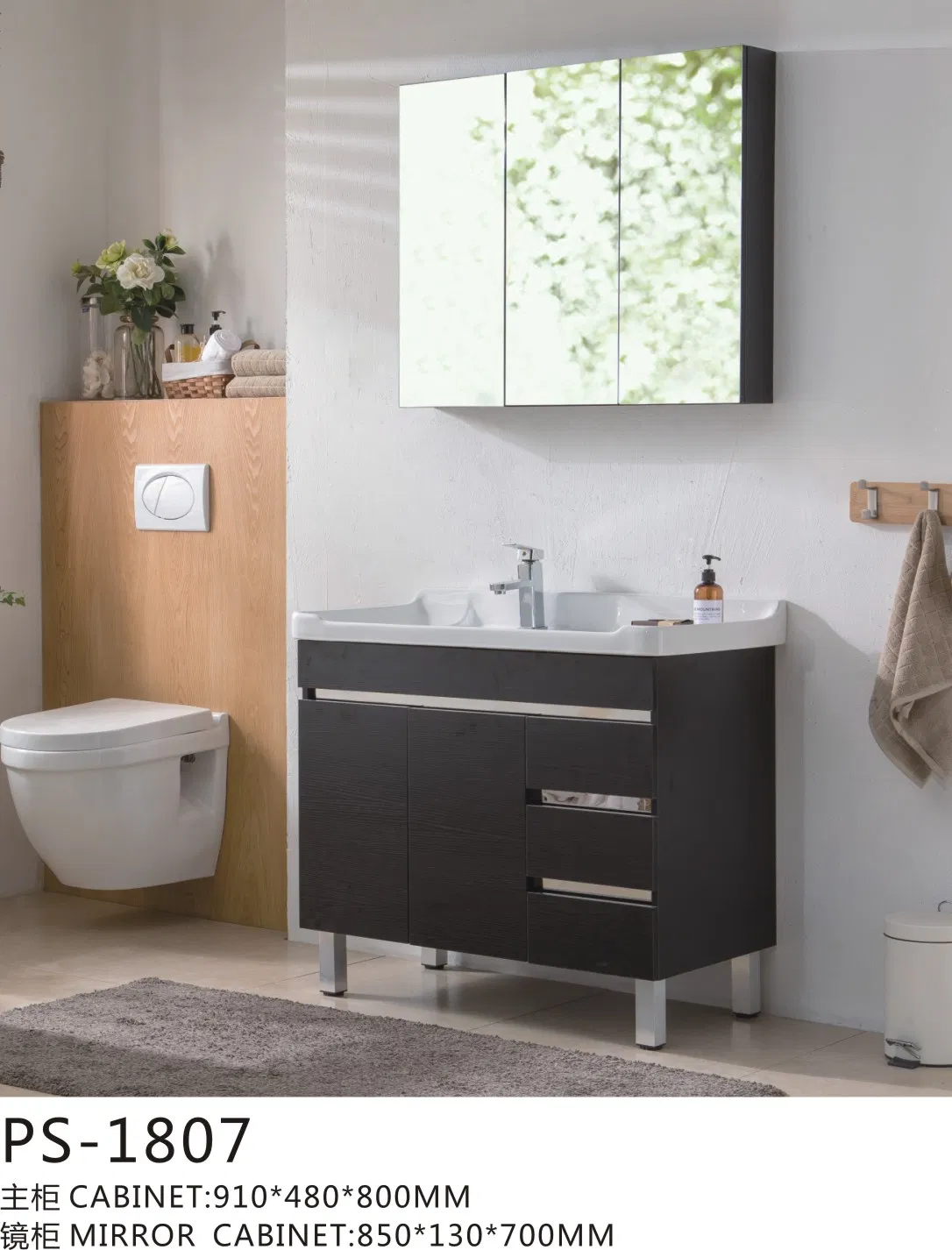 Bathroom Cabinet
