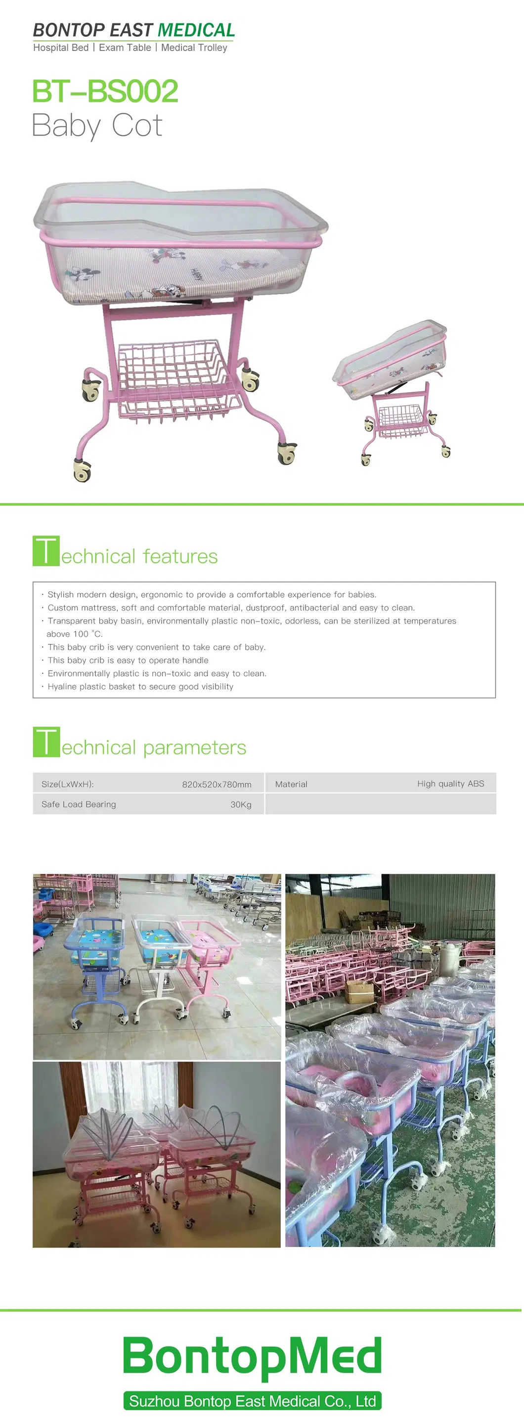 Mobile Hospital Baby Bed Plastic Safety Baby Hospital Bed with Cradle