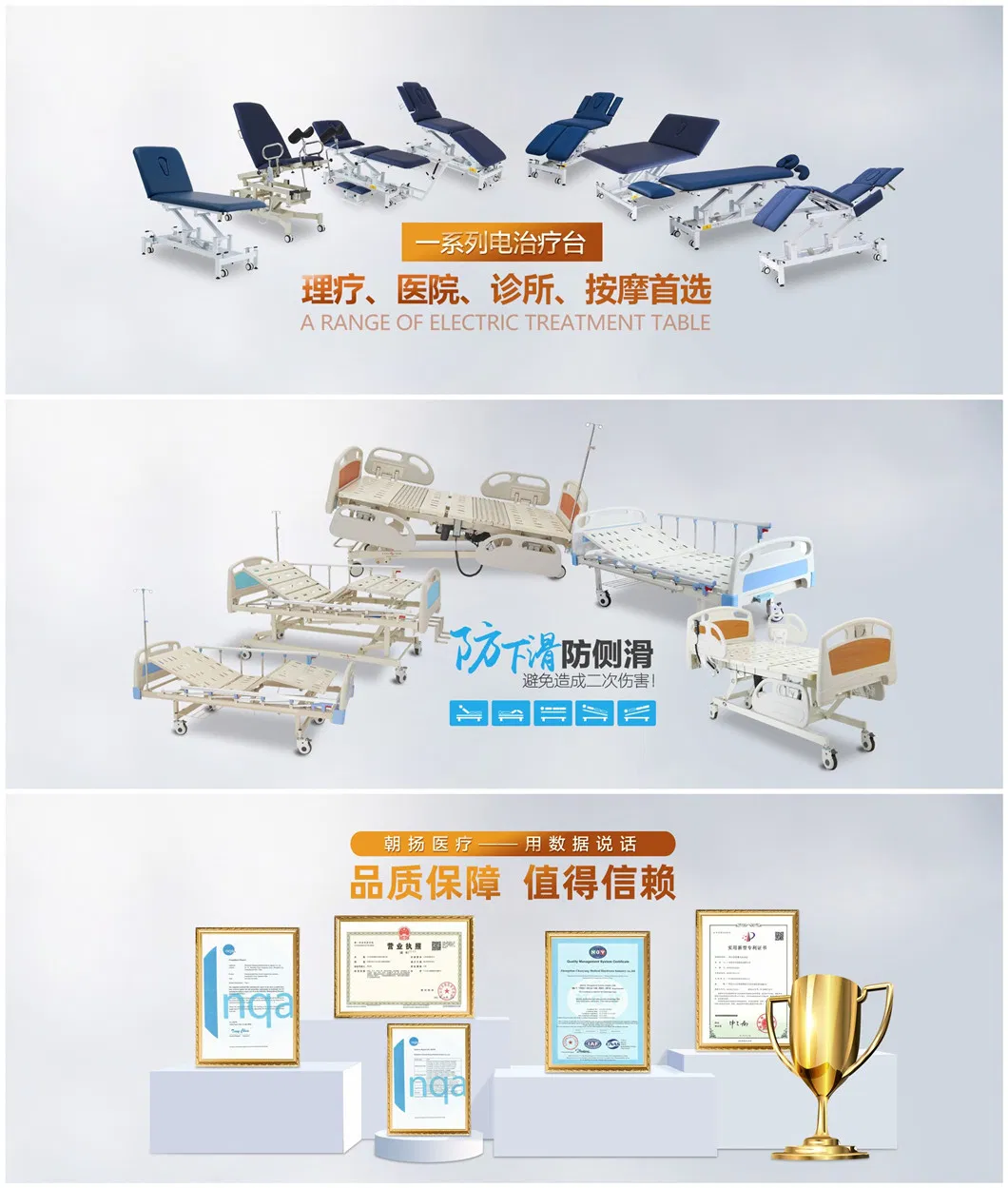Wholesale Portable Hospital Furniture 3 Fold Ward Screen Cy-H805